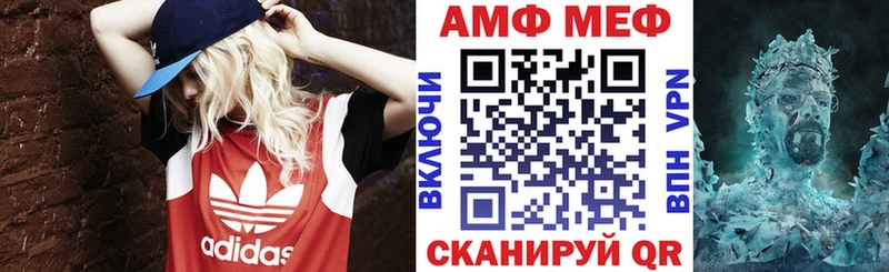 где найти наркотики  Сортавала  Амфетамин VHQ 