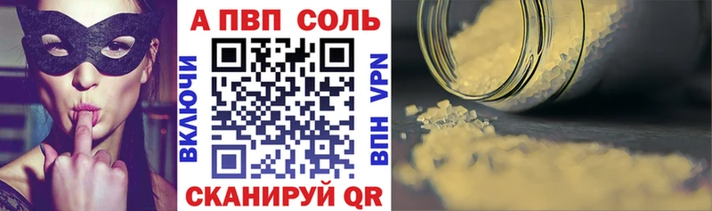 как найти   Сортавала  hydra как зайти  APVP кристаллы 