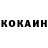 КЕТАМИН VHQ Leonid Berkovich