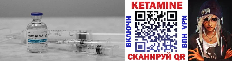 Кетамин ketamine  Сортавала 