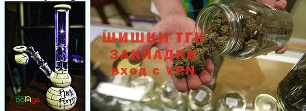 МДМА Новокубанск