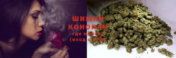МДМА Новокубанск