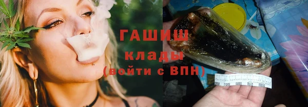 бошки Алзамай