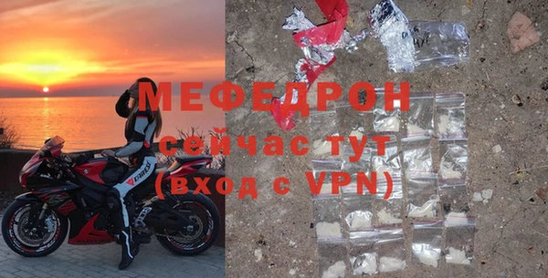кристаллы Инсар