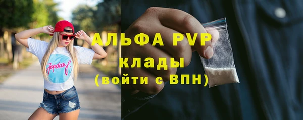 альфа пвп Алексин