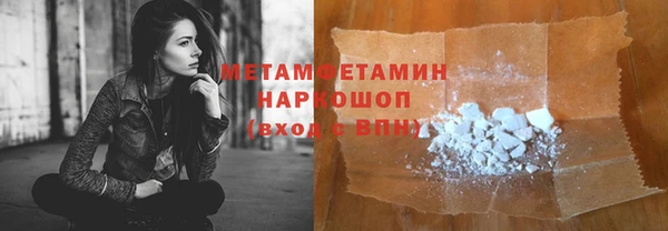 амфетамин Новодвинск