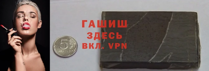кокаин перу Новозыбков