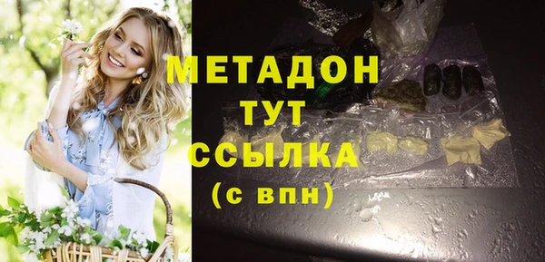 амфетамин Новодвинск