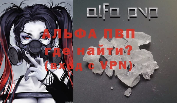 кокаин перу Новозыбков