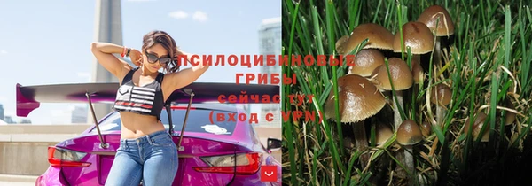 кокаин перу Новозыбков