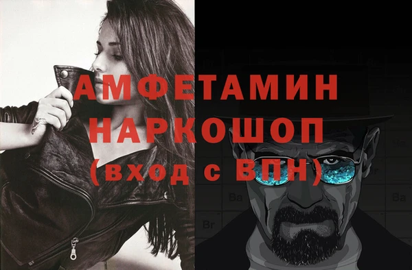 МДМА Новокубанск