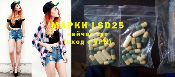 амфетамин Новодвинск