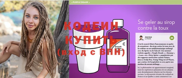 герыч Инта