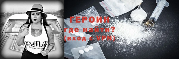 МДМА Новокубанск