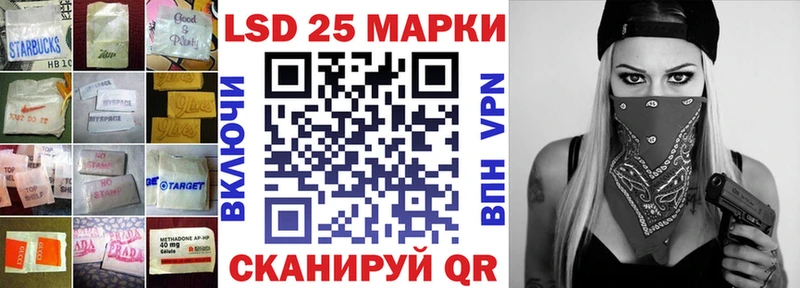 закладка  Сортавала  LSD-25 экстази ecstasy 