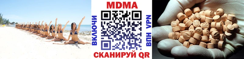 МДМА молли  даркнет формула  Сортавала  наркотики 