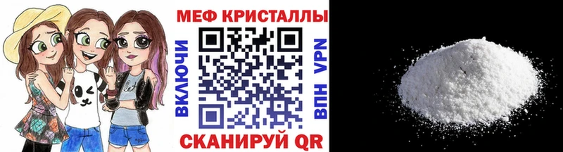 Мефедрон 4 MMC кракен маркетплейс Сортавала