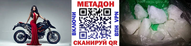 Метадон VHQ  Сортавала 
