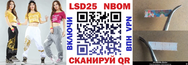 маркетплейс формула  Сортавала  Марки 25I-NBOMe 1,8мг 