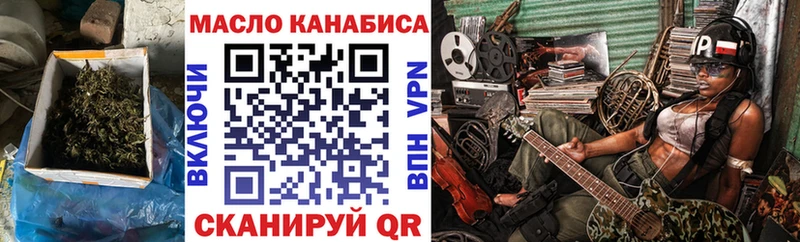 мега как зайти Сортавала ТГК гашишное масло