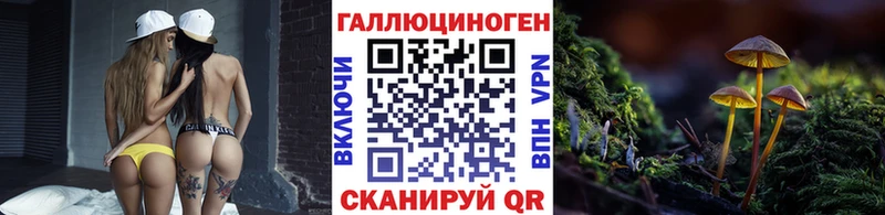 Псилоцибиновые грибы прущие грибы  купить наркотики цена  Сортавала 